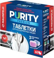 Таблетки для посудомоечной машины MAUNFELD Purity Premium all in 1 MDT60PP (60 шт)