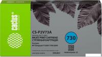 Картридж CACTUS CS-P2V73A (аналог HP P2V73A)