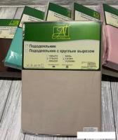 Постельное белье Альвитек 200x220 ПОД-СО-22-ЖЕМ (жемчуг)