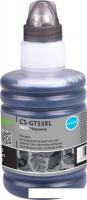 Чернила CACTUS CS-GT53XL