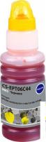 Чернила CACTUS CS-EPT06C44