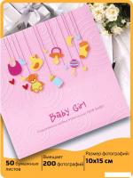 Фотоальбом BRAUBERG Baby Girl 391143