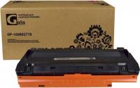 Картридж Gala-print GP-106R02778 (аналог Xerox 106R02778)