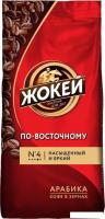 Кофе Жокей По-восточному в зернах 500 г