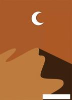 Картина Stamprint Ночь AR043 (70x50)