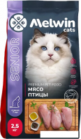 Сухой корм для кошек Melwin Senior для кошек старше 7 лет с мясом птицы 10 кг