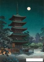 Картина Stamprint Фангву AR093 (70x50)