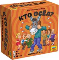 Карточная игра Звезда Кто осел? 8669
