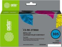 Сервисный набор CACTUS CS-RK-3YM60