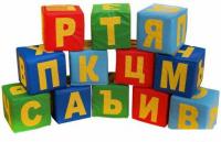 Игровой комплекс Dinamika Буквы ZSO-004396