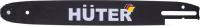 Шина для пилы Huter CS-141 71/4/18