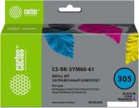 Сервисный набор CACTUS CS-RK-3YM60-61