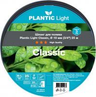 Шланг Plantic Light Classic 19 мм 19161-01 (3/4