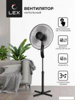 Вентилятор LEX LXFC 8313