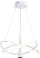 Подвесная люстра Ambrella light Comfort FL5367/2+1 WH (белый)