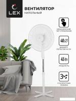 Вентилятор LEX LXFC 8312