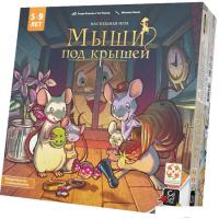 Настольная игра Стиль Жизни Мыши под крышей БП-00003876