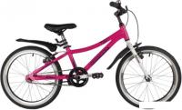 Детский велосипед Novatrack Katrina V 20 2024 207AKATRINA.GPN4 (розовый металлик)