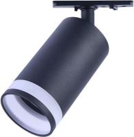 Трековый светильник TruEnergy 21111