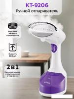 Отпариватель Kitfort KT-9206