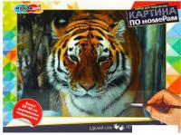Картина по номерам MultiArt Тигр в снегу CANV30X40-MULTI24