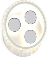 Светильник Ambrella FA268 SWH (белый песок)