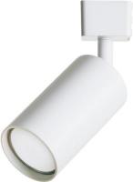 Трековый светильник TruEnergy 21102