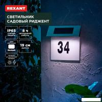 Уличный настенный светильник Rexant Риджент 602-2413