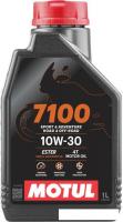 Моторное масло Motul 7100 4T 10W-30 JASO MA-2 1л