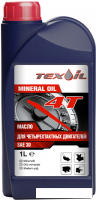 Моторное масло Texoil SAE30 1л