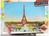 Картина по номерам MultiArt Париж CANV30X40-MULTI17