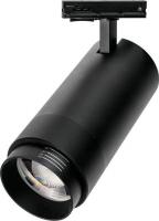 Трековый светильник Wolta WTL-35W/02B