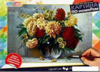 Картина по номерам MultiArt Цветы CANV30X40-MULTI20