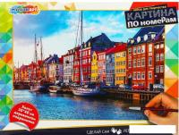 Картина по номерам MultiArt Домики CANV30X40-MULTI26