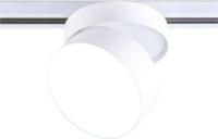 Трековый светильник Ambrella GL6875 WH (белый)