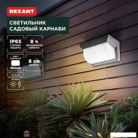 Уличный настенный светильник Rexant Карнаби 602-2415