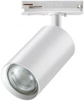 Трековый светильник Novotech Pipe 370962