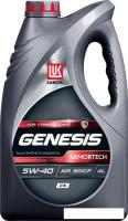 Моторное масло Лукойл Genesis Armortech 5W-40 CN API SP/CF 4л