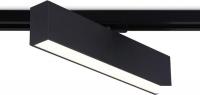 Трековый светильник Ambrella GL6767 BK (черный)