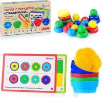 Развивающая игрушка Alatoys Сортер Стаканчики СОР75