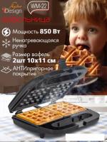 Вафельница Endever Skyline WM-22
