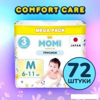 Подгузники Momi Comfort Care Mega pack M 6-11 кг (72 шт)