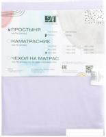 Постельное белье Альвитек Сатин однотонный на резинке 140x200x25 ПР-СО-Р-140-ОРХИ (орхидея)