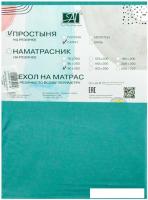 Постельное белье Альвитек Сатин однотонный на резинке 90x200x25 ПР-СО-Р-090-БИР (бирюза)