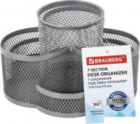 Органайзер настольный BRAUBERG Germanium 237981 (серебристый)