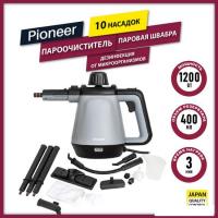 Пароочиститель Pioneer SC220