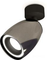 Спот Ambrella light XM XM1123003
