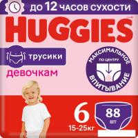 Трусики-подгузники Huggies 6 Disney Girl Box (88 шт)