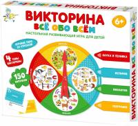 Настольная игра Десятое королевство Все обо всем 04646