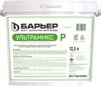 Засыпка для картриджа БАРЬЕР Ультрамикс Р 12.5 л С207303